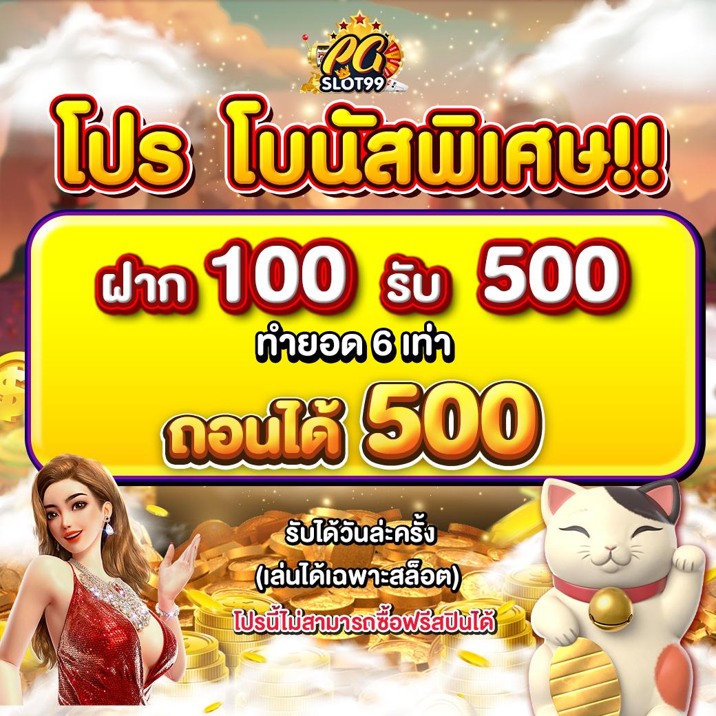  pgslot80 เว็บเดิมพันสล็อตทันสมัย ระบบมั่นคง ปลอดภัยสูงสุด