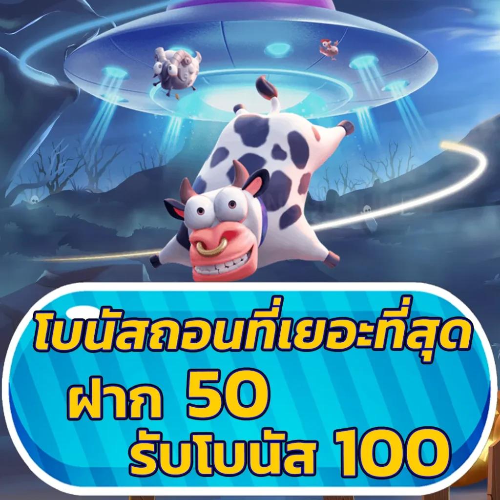 pgslot9999 เว็บตรงเกมแตกง่าย โบนัสจัดเต็ม 2024