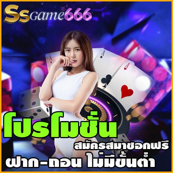 pgslot99 คาสิโนออนไลน์ที่ดีที่สุด ในปี 2025 โบนัสมากมาย!