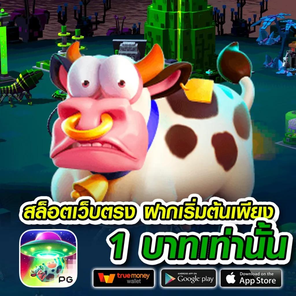 pgslot demo ระบบเกมใหม่ล่าสุด โบนัสแตกง่ายที่สุดในปี 2024