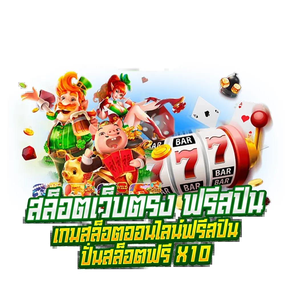 pgslot in เว็บตรงสล็อตแตกดี ปลอดภัยจ่ายจริง 2024