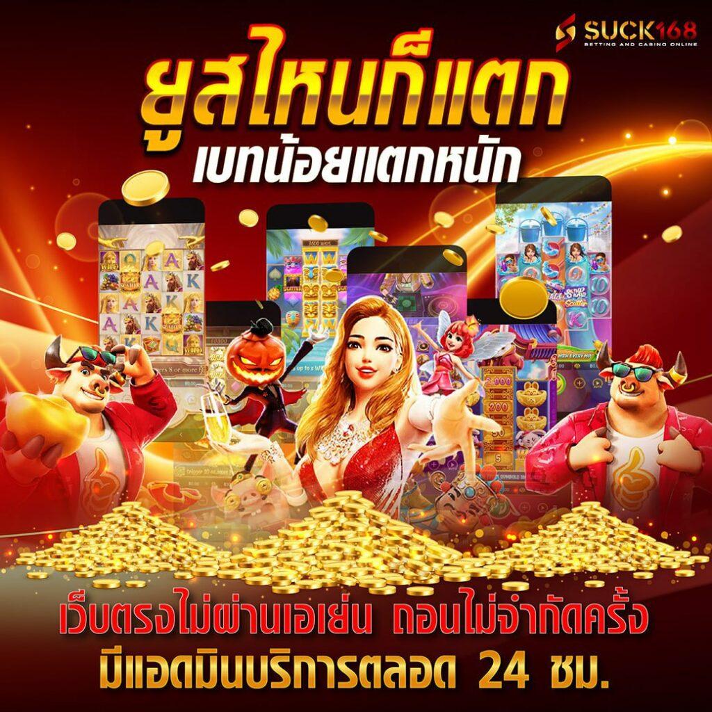 pgslot login เข้าสู่ระบบรวดเร็ว โบนัสแตกง่าย 2024