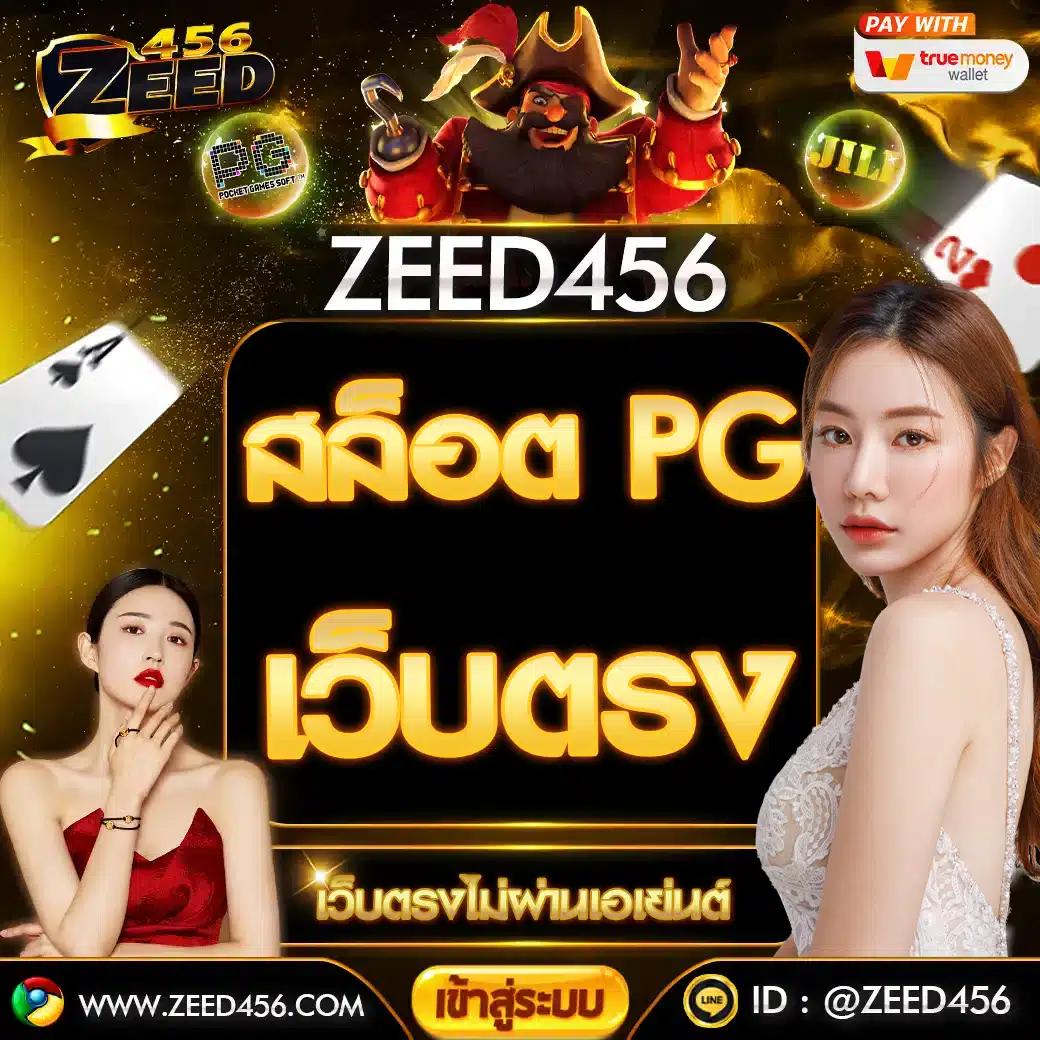 pgslotvip เว็บตรงสล็อตแตกง่าย โบนัสจัดเต็ม 2024