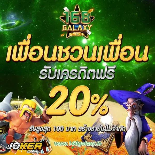 pgspinplus เว็บตรงสล็อตใหม่ล่าสุด รวมโปรเด็ดทุกค่าย 2024