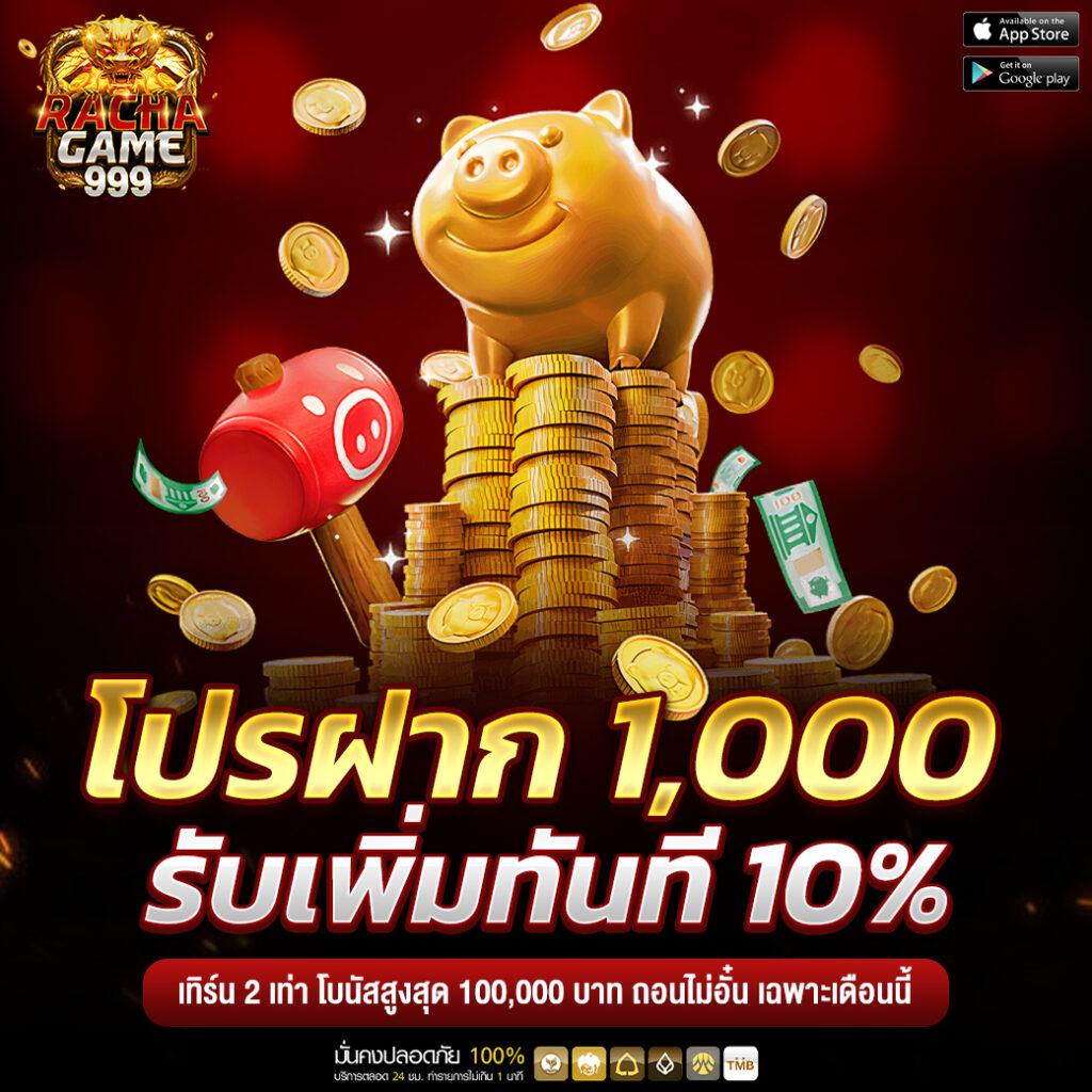 pgwallet999 เว็บตรงสล็อตใหม่ล่าสุด ระบบออโต้ ฝาก-ถอนไวทันใจ