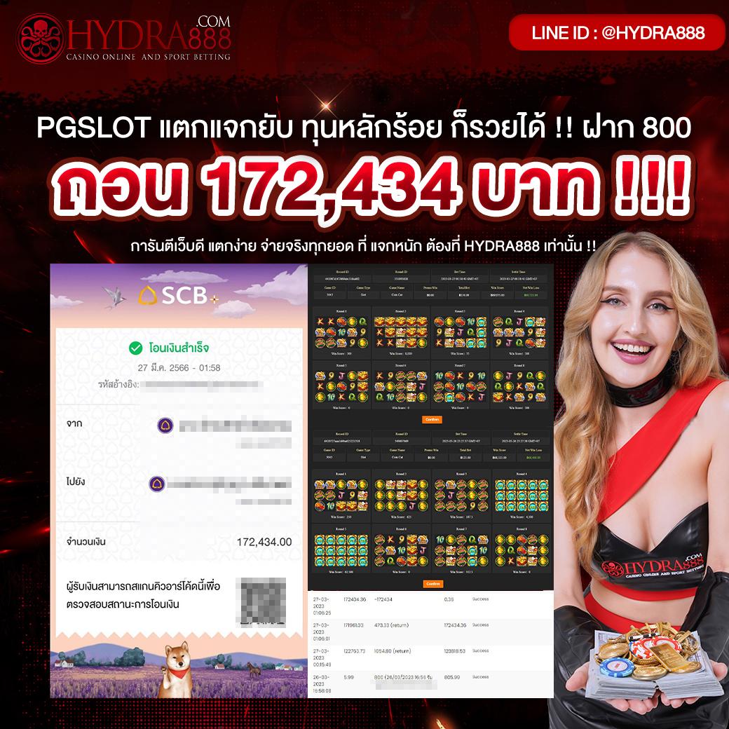pgชมพู คาสิโนใหม่ออนไลน์ รวมเกมทันสมัย โบนัสจัดเต็มทุกวัน