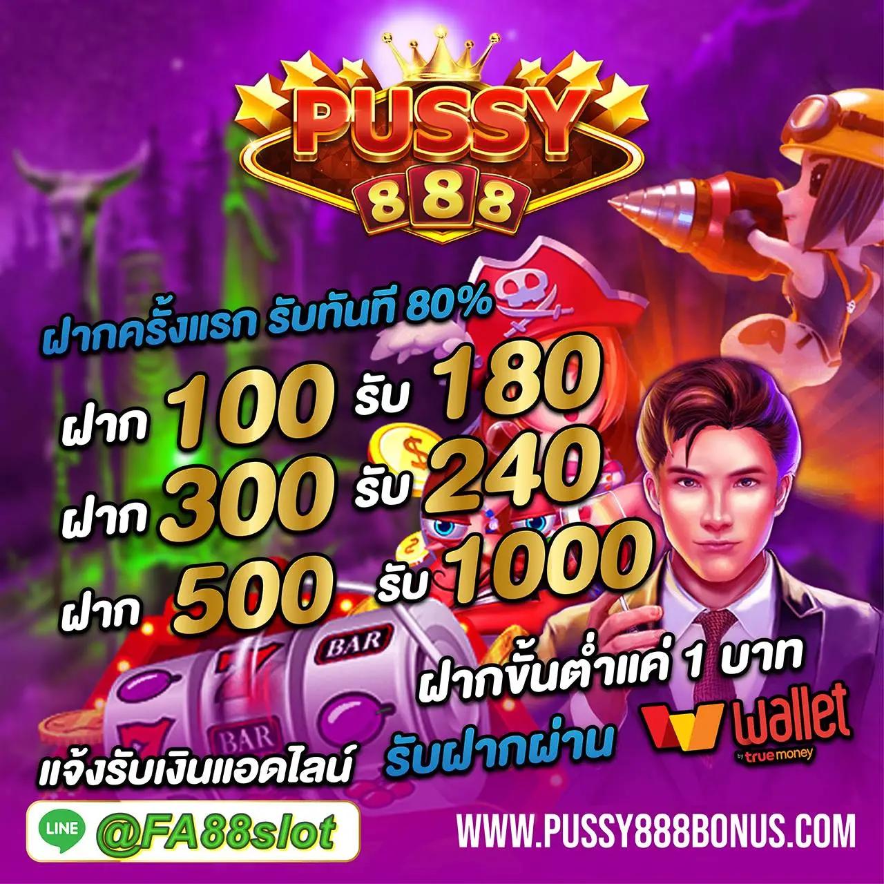 pgทดลองเล่น สมัครง่าย โบนัสเต็ม ทดลองเกมใหม่ล่าสุด 2024