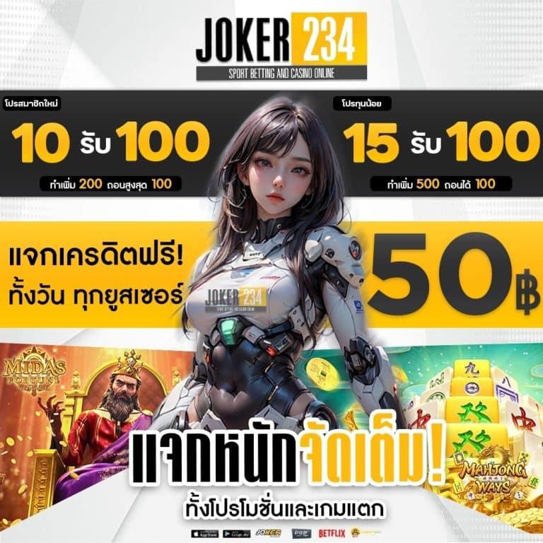 pgสีชมพู คาสิโนทรูโบนัสสูงสุด ฝากถอนรวดเร็วไม่มีขั้นต่ำ