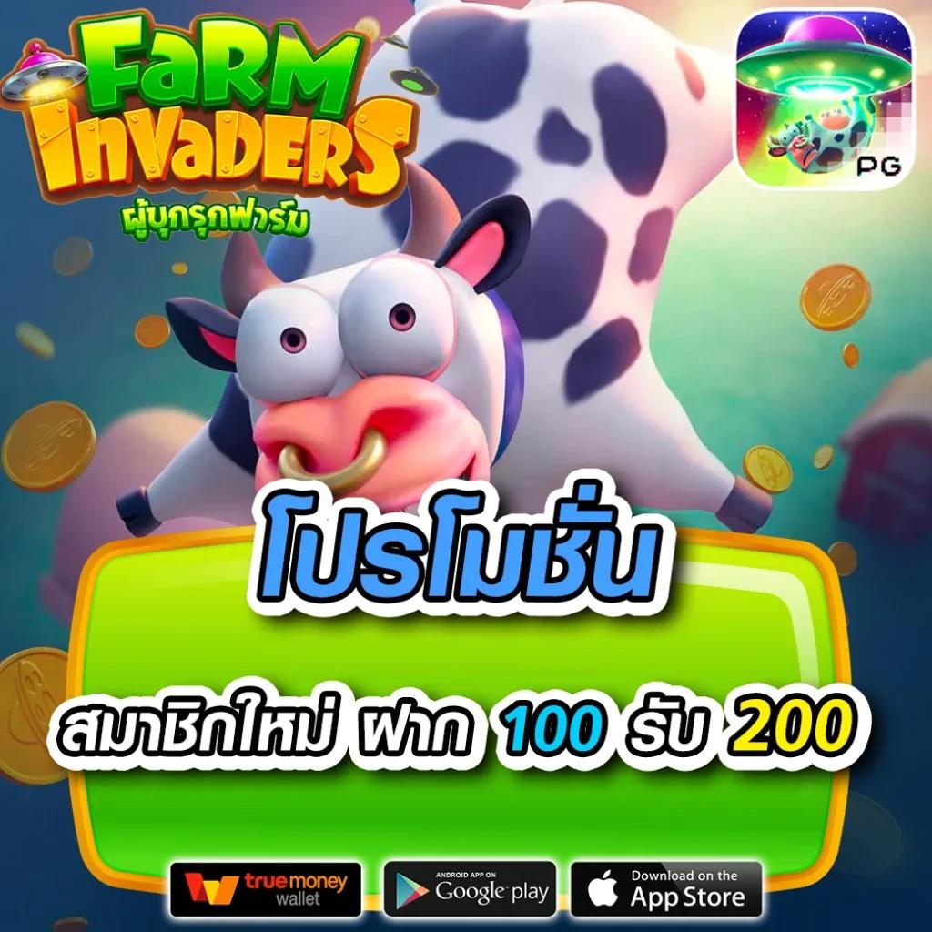 pigpg slot สล็อตเล่นง่าย โบนัสจัดเต็ม ระบบปลอดภัยทันสมัย