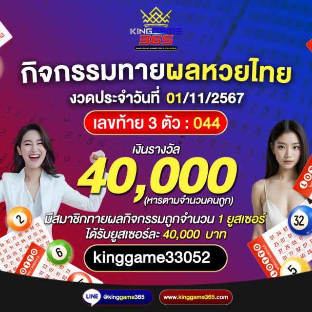 pigpg คาสิโนออนไลน์ที่มีเกมยอดนิยมและโบนัสสุดคุ้ม