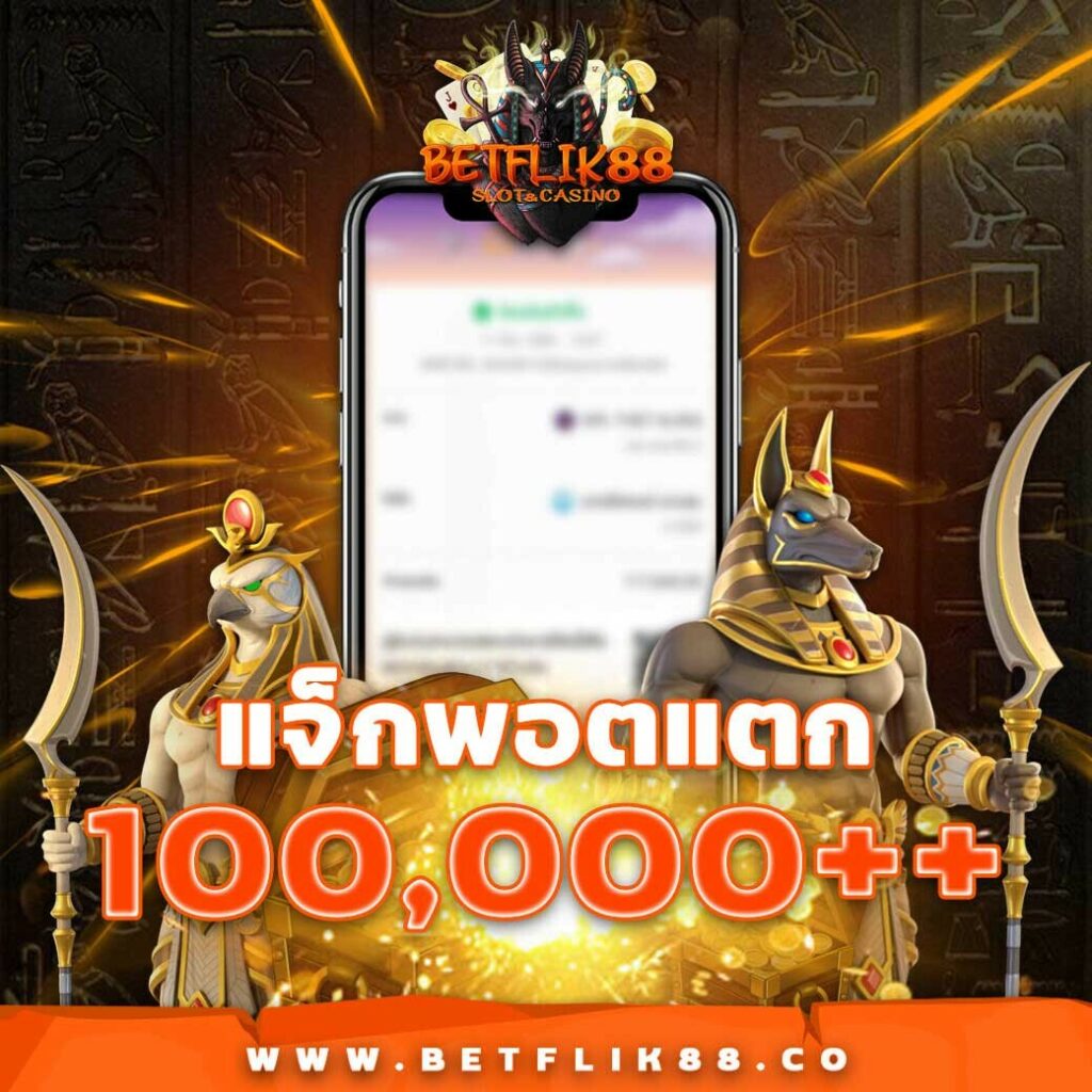 pigpg คาสิโนออนไลน์อันดับหนึ่งของไทย รวมเกมใหม่สุดฮิต 2024