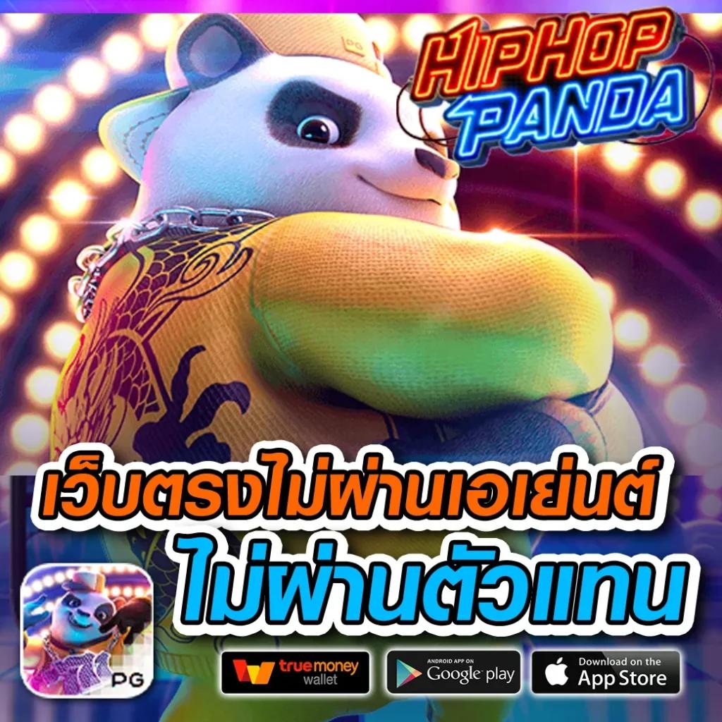 pjx slot เครดิตฟรี188 โบนัสสุดคุ้ม เล่นง่ายได้เงินจริง 2024