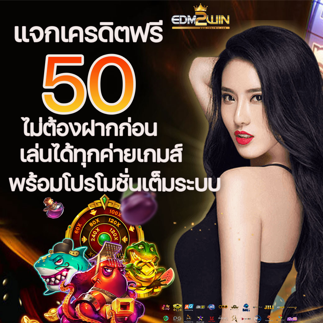 pk789 สล็อต รวมเกมใหม่ล่าสุด โบนัสแจกไม่อั้น 2024
