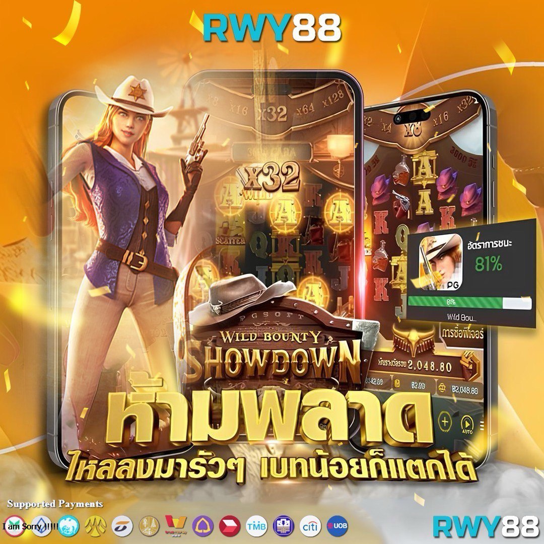 playbet slot เกมคาสิโนใหม่ล่าสุด ระบบปลอดภัย จ่ายเงินจริง
