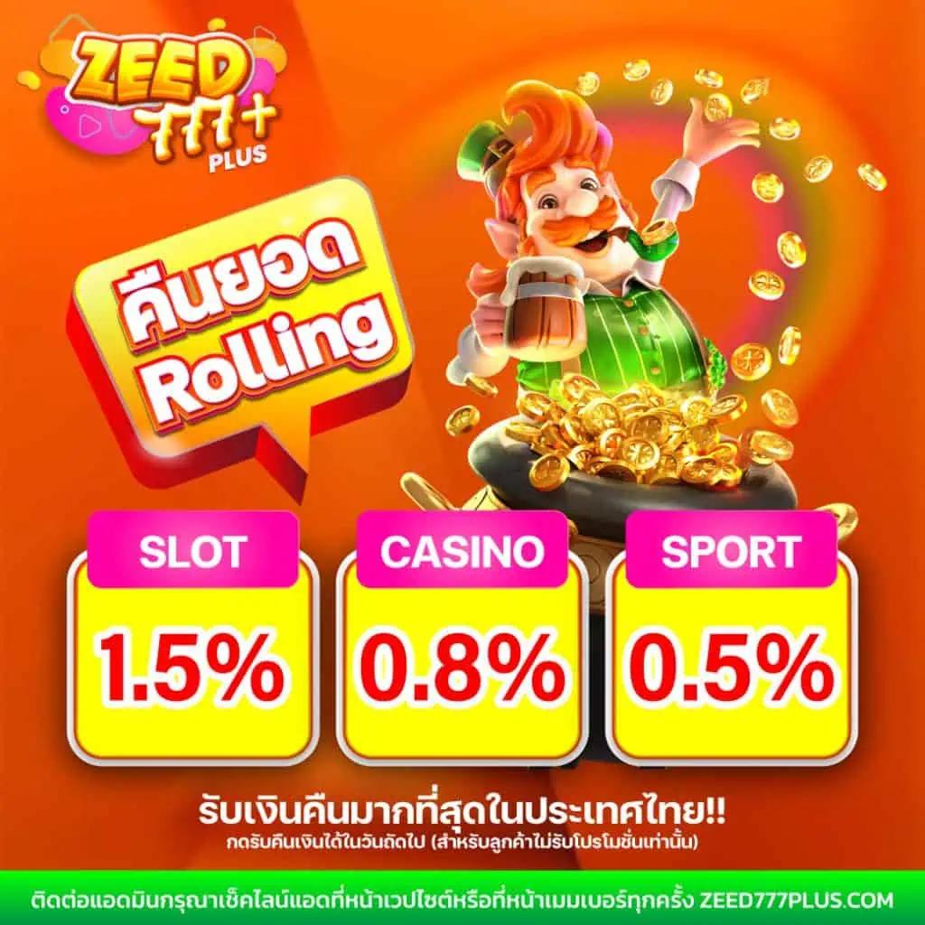 power100 สล็อต คาสิโนออนไลน์ครบวงจร โบนัสแตกง่าย จ่ายจริงทุกเกม