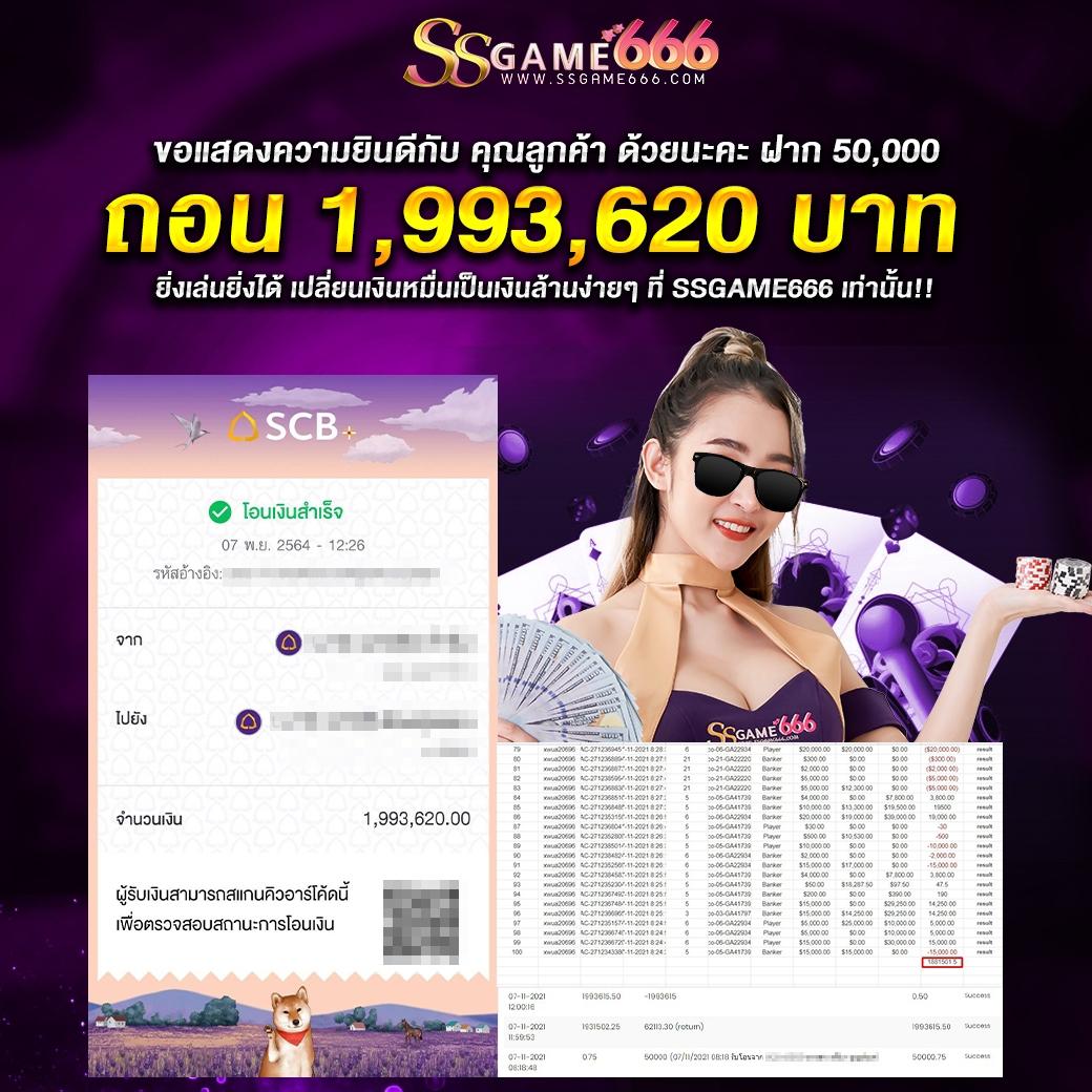 power99 สล็อต เว็บตรงรวมเกมใหม่ โบนัสแตกง่ายได้เงินจริง 2024