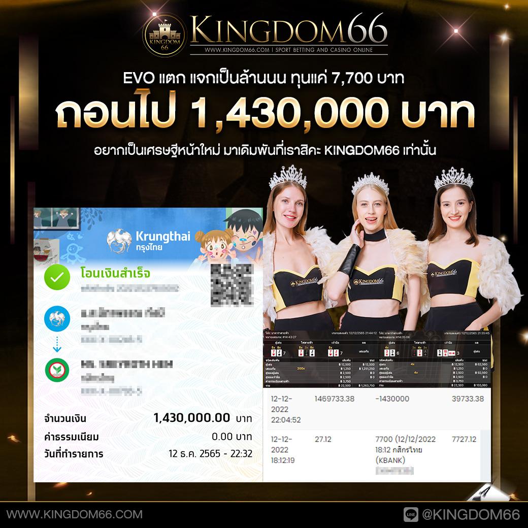 ps888thai เว็บเกมคาสิโนครบวงจร โปรโมชั่นแรง อัตราจ่ายสูง