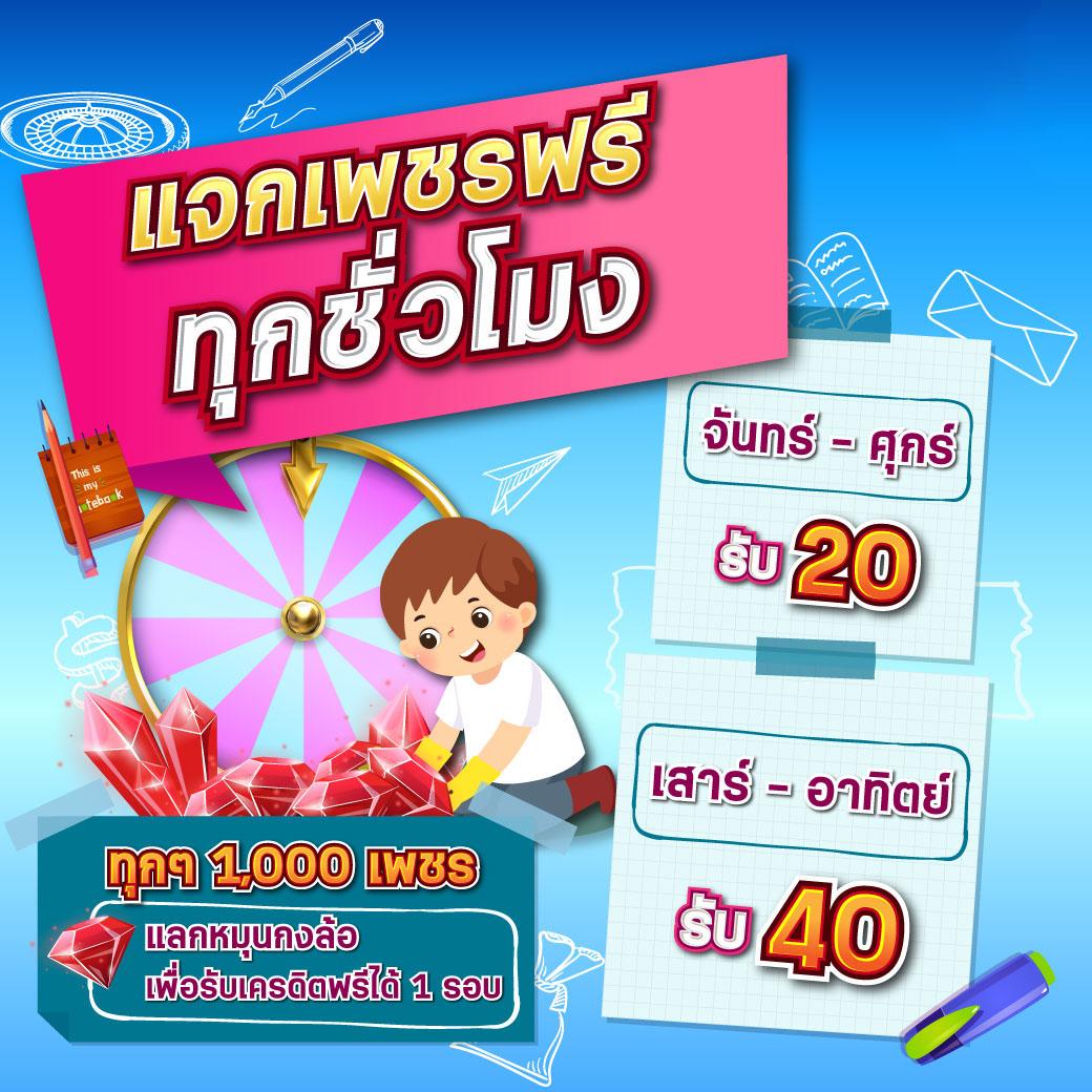 pung1688 คาสิโนสดรวมเกมฮิตใหม่ล่าสุด โบนัสแจกจริง 2024
