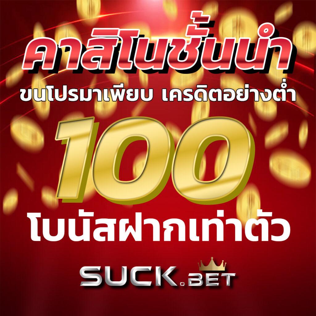 pung369plus เว็บเดิมพันอันดับหนึ่ง รวมเกมฮิตทำเงินง่าย