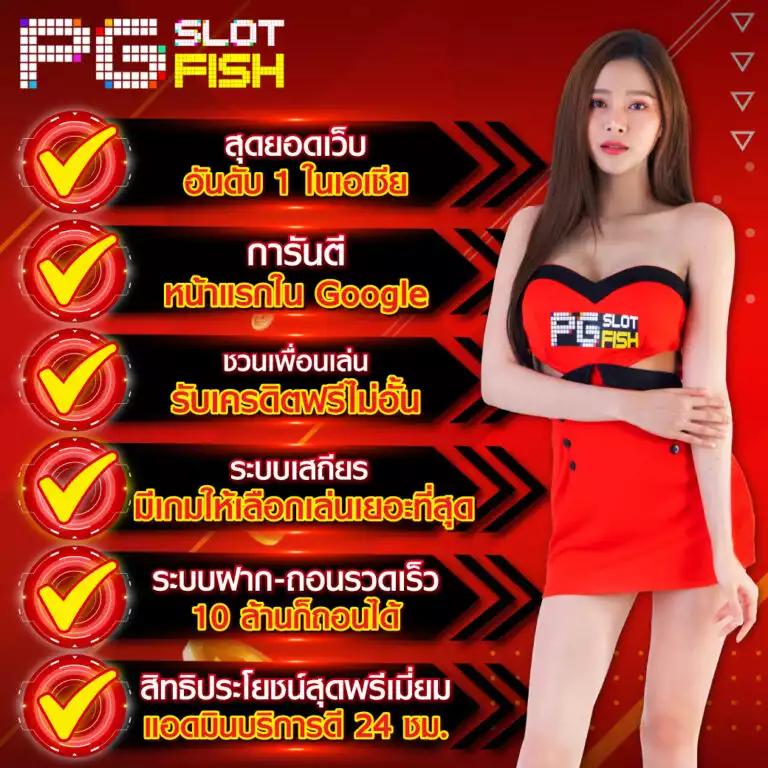 pung999plus เว็บคาสิโนออนไลน์อันดับหนึ่ง ฝาก-ถอนรวดเร็วทันใจ