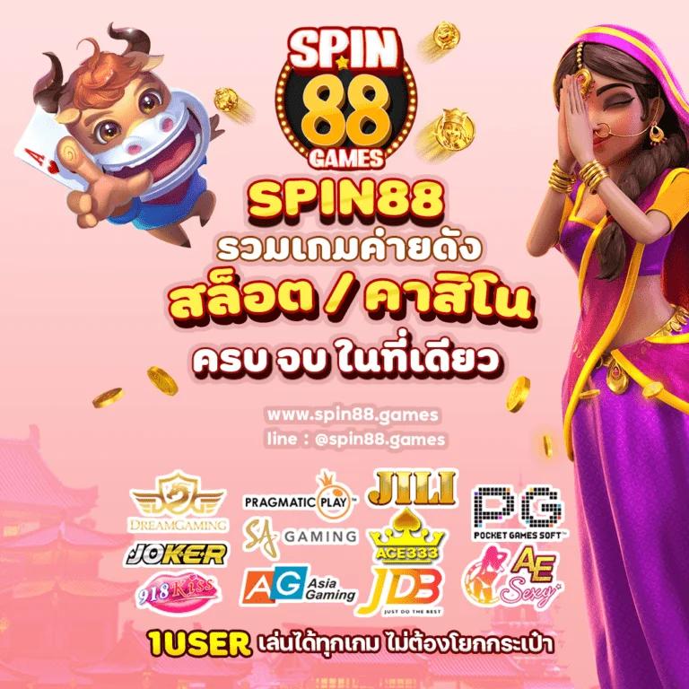 punpro777 คาสิโนครบวงจร ระบบเสถียร จ่ายจริง รวดเร็วทันใจ