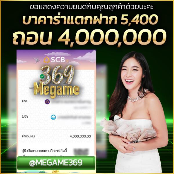 pxj slot ทางเข้า ระบบเสถียร เครดิตฟรีแจกไม่อั้น ล่าสุด 2024