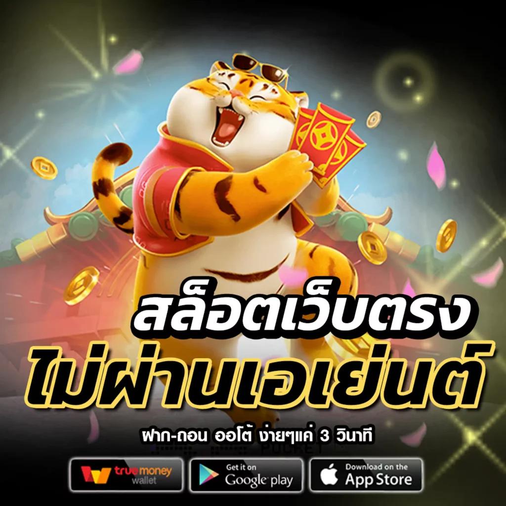 pxj ทางเข้า คาสิโนออนไลน์ยอดนิยม เกมสนุกครบวงจร 2025