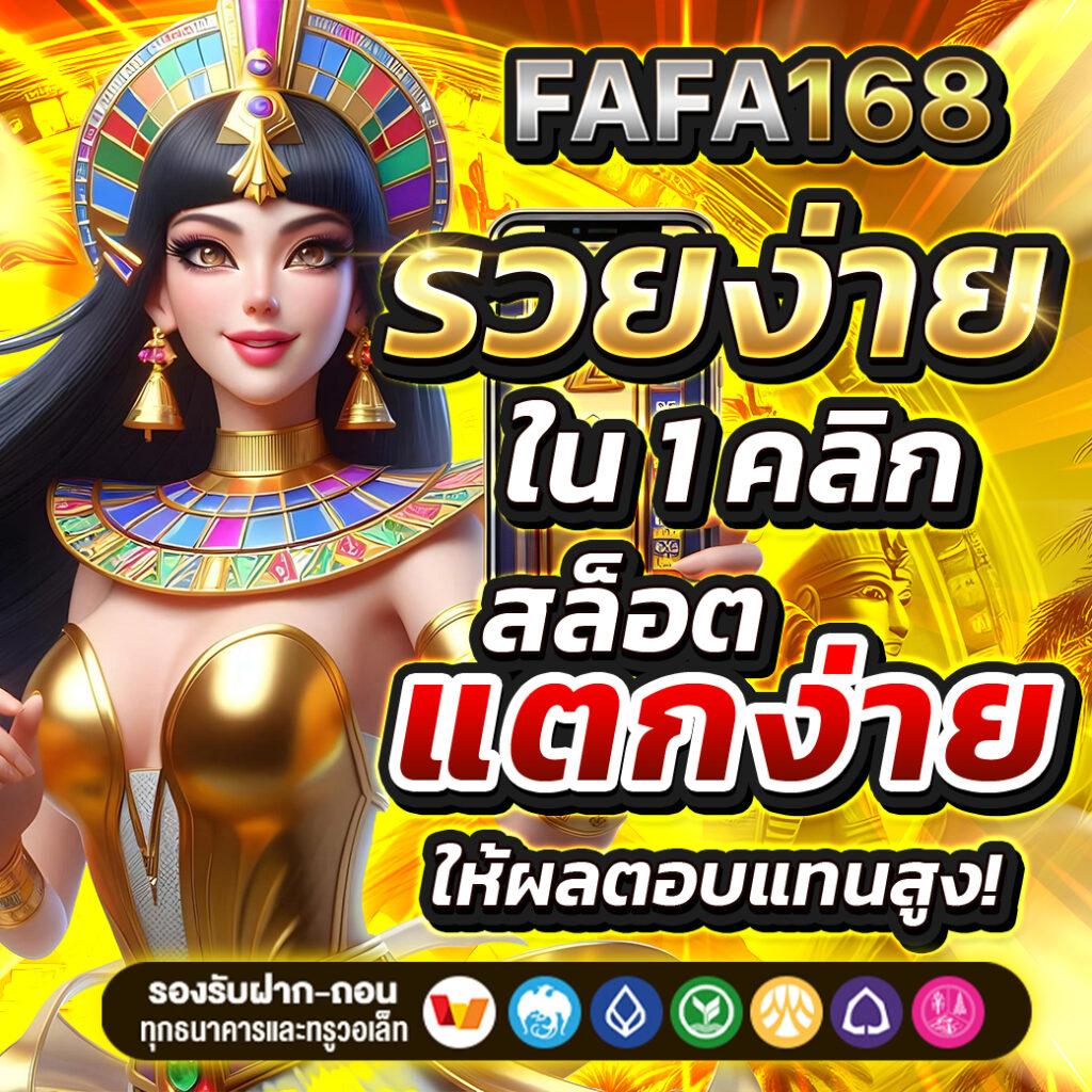pxj เครดิตฟรี 58 ล่าสุด ทางเข้าเดิมพันง่ายได้เงินจริง 2024