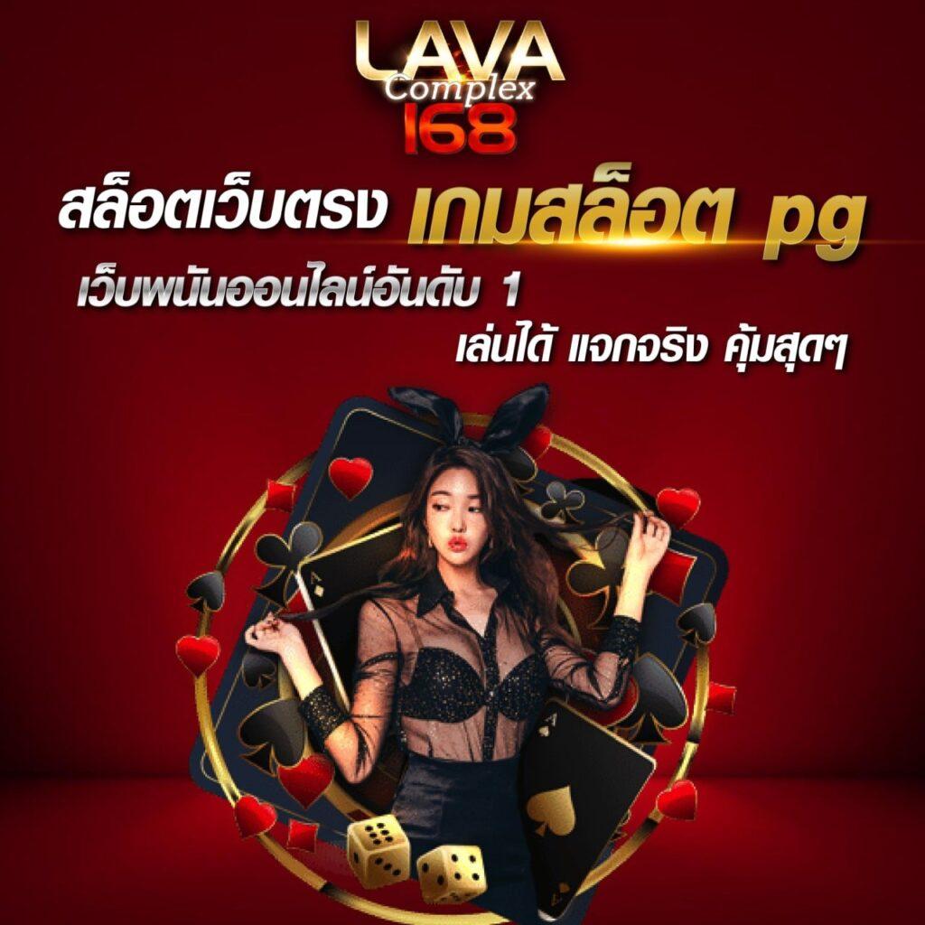 pxj เครดิตฟรี 58 สมัครใหม่ล่าสุด ระบบทันสมัย ปลอดภัยสูง