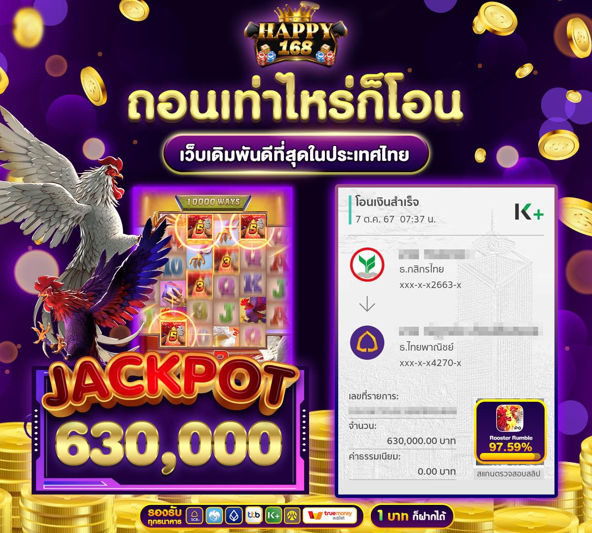 pxjทางเข้า อัปเดตใหม่ 2024 รวมเกมคาสิโนครบวงจรทุกประเภท