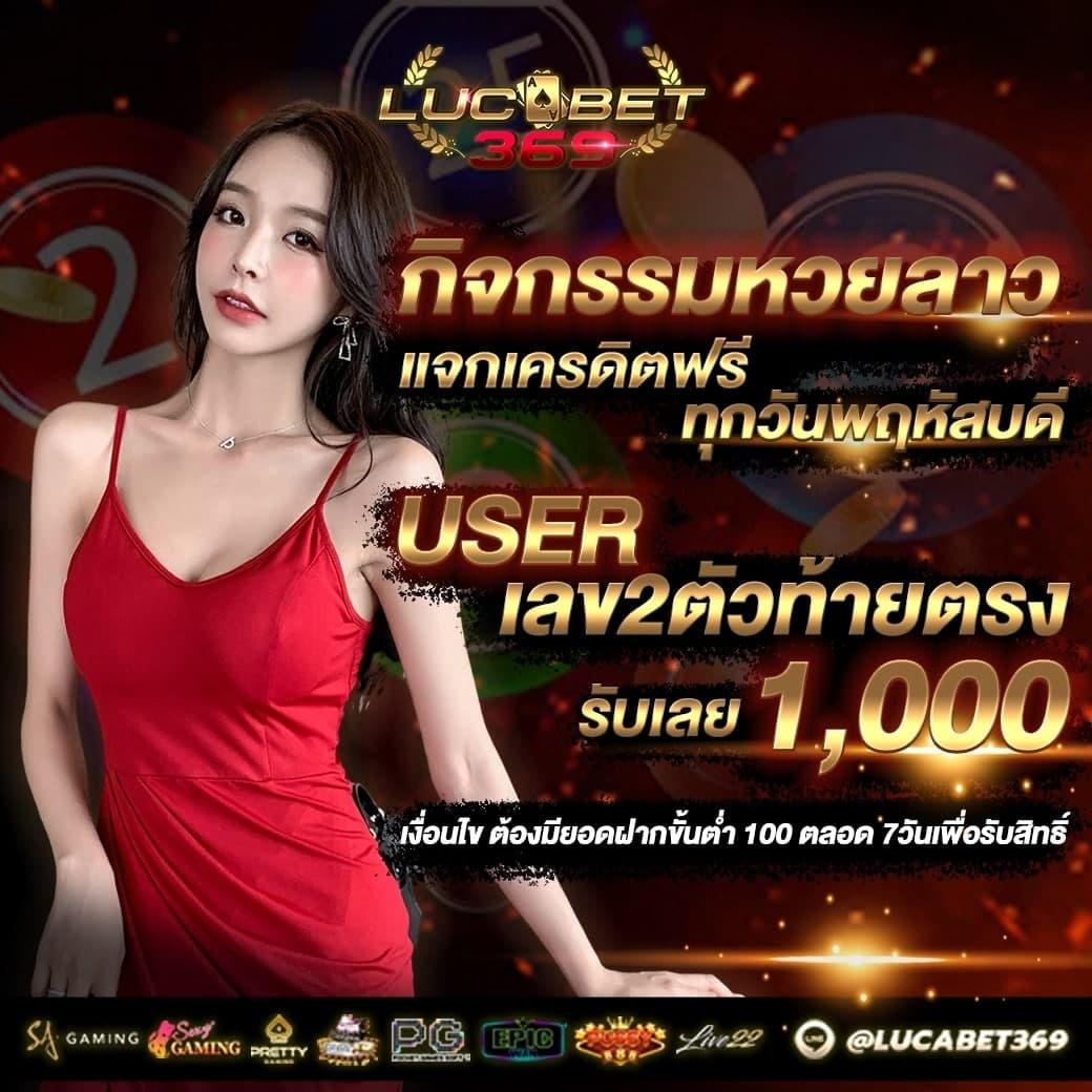 r39 สล็อต: คาสิโนสดและเกมสล็อตที่ดีที่สุดในไทย