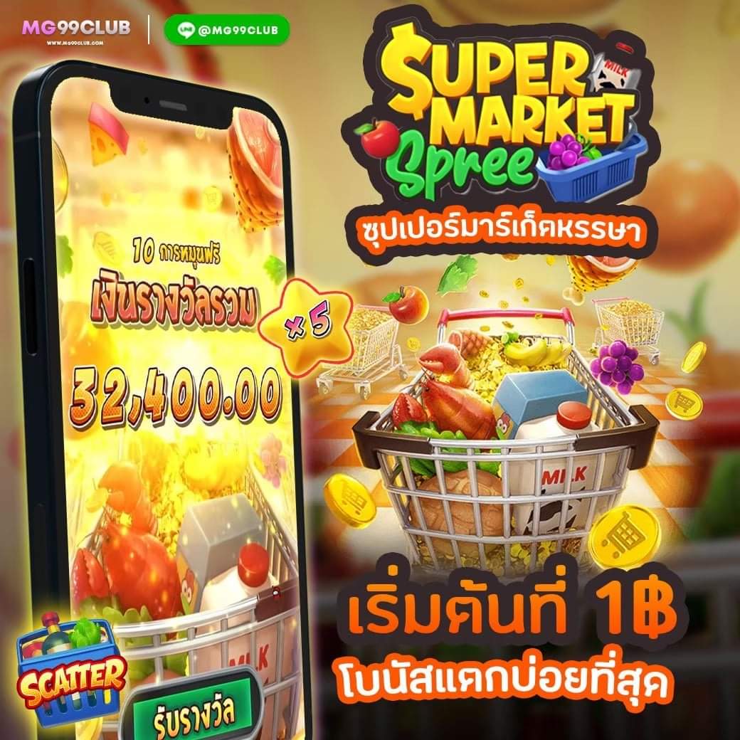 r75 slot คาสิโนออนไลน์ชั้นนำ เดิมพันง่าย ได้เงินจริง