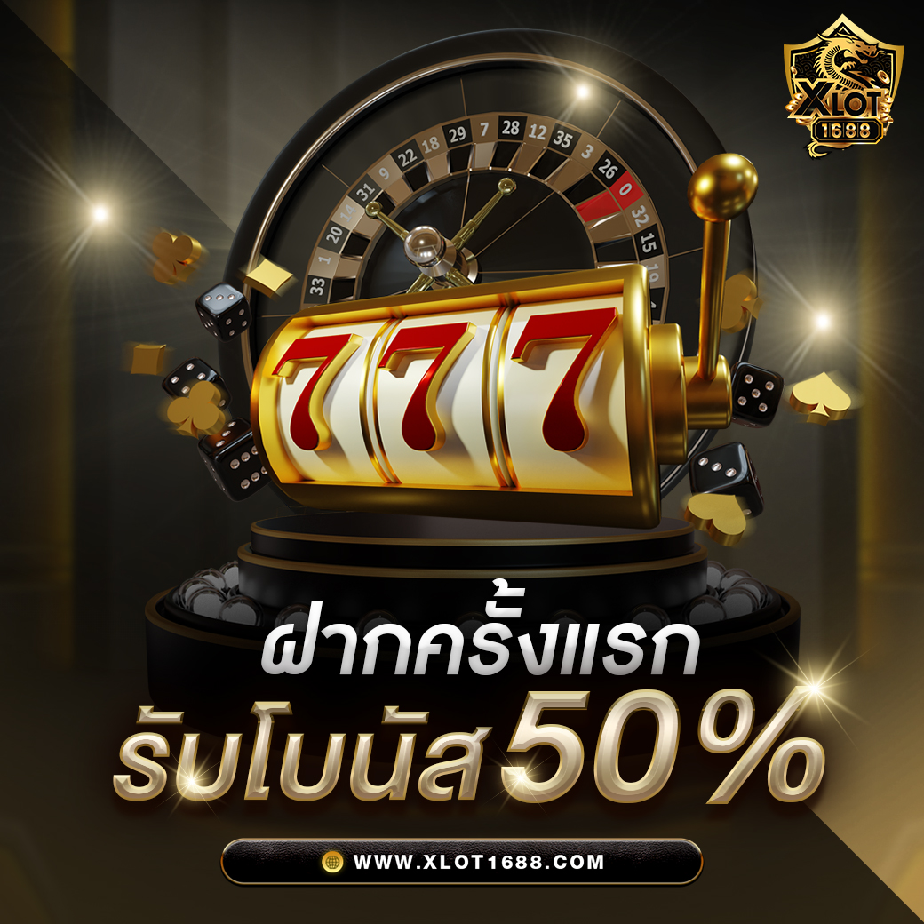 r75 slot สล็อตแตกง่าย ฝากถอนรวดเร็ว ไม่มีขั้นต่ำ 2024