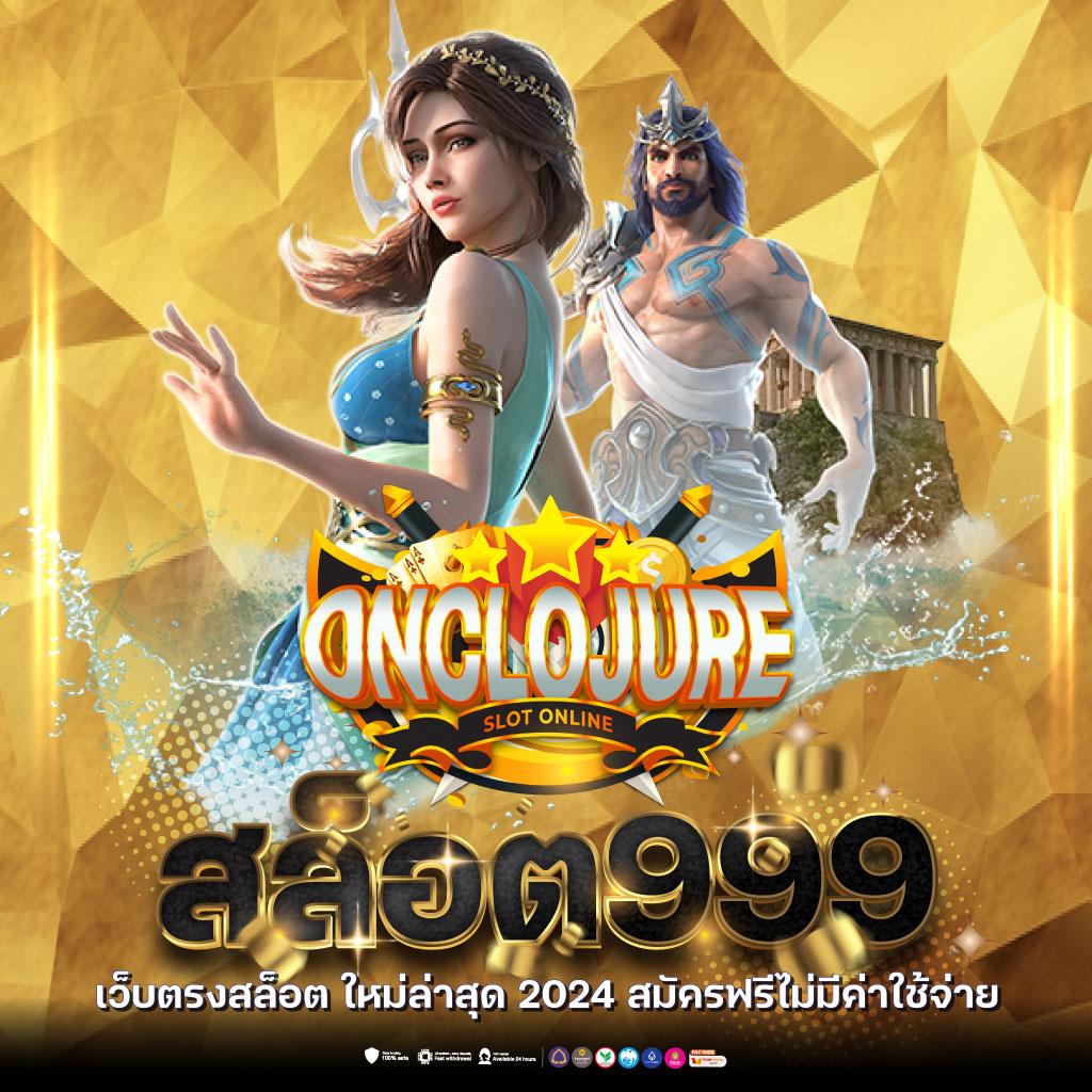 racha lotto เข้าสู่ระบบ สมัครสมาชิก คาสิโนสด เว็บตรง รวดเร็วปลอดภัย