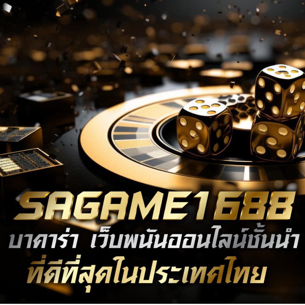 rama66 slot เกมคาสิโนออนไลน์สุดฮิต โบนัสแตกง่ายได้เงินจริง