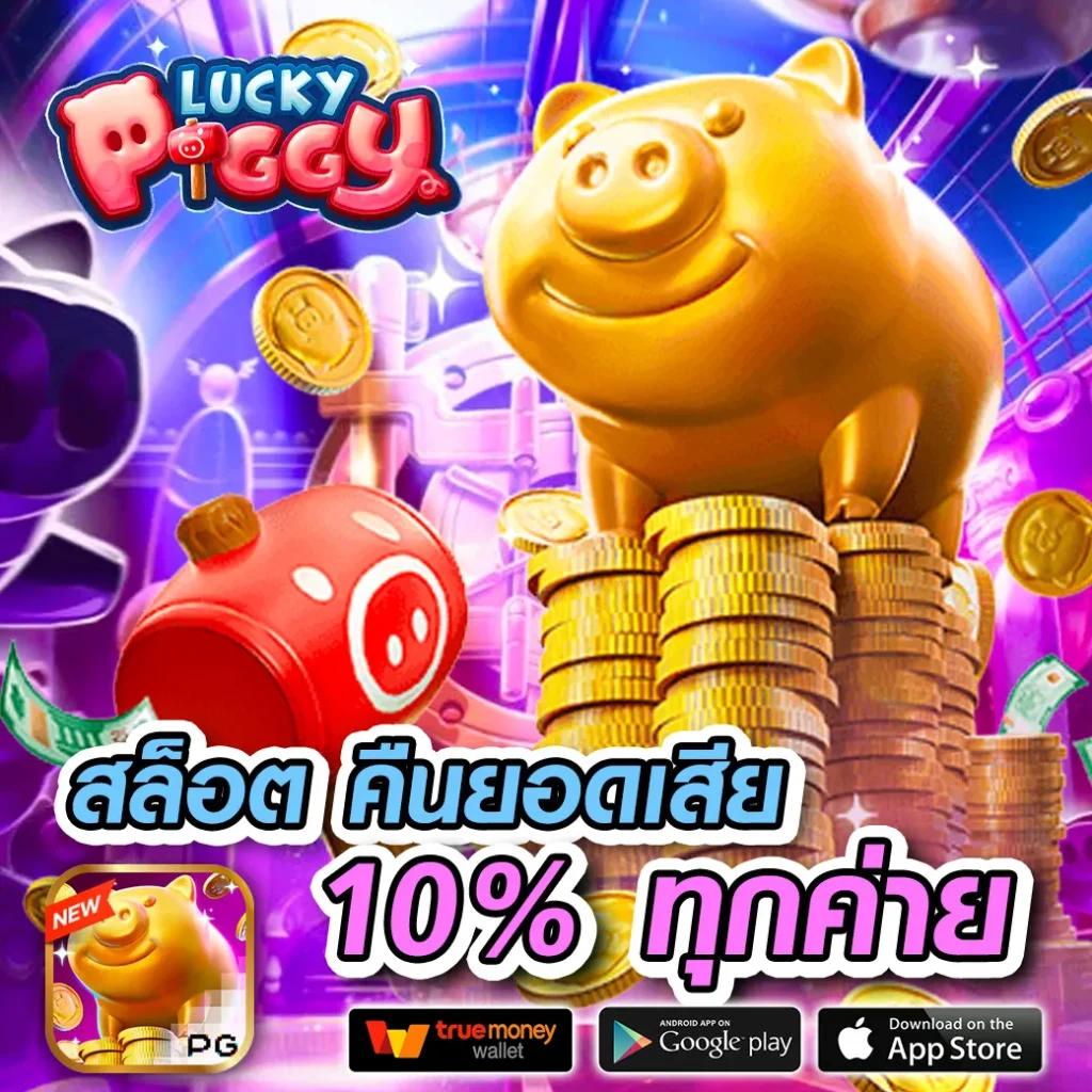 red 1688 สล็อต เว็บตรงใหม่ล่าสุด โบนัสฟรีไม่จำกัดทุกเกม
