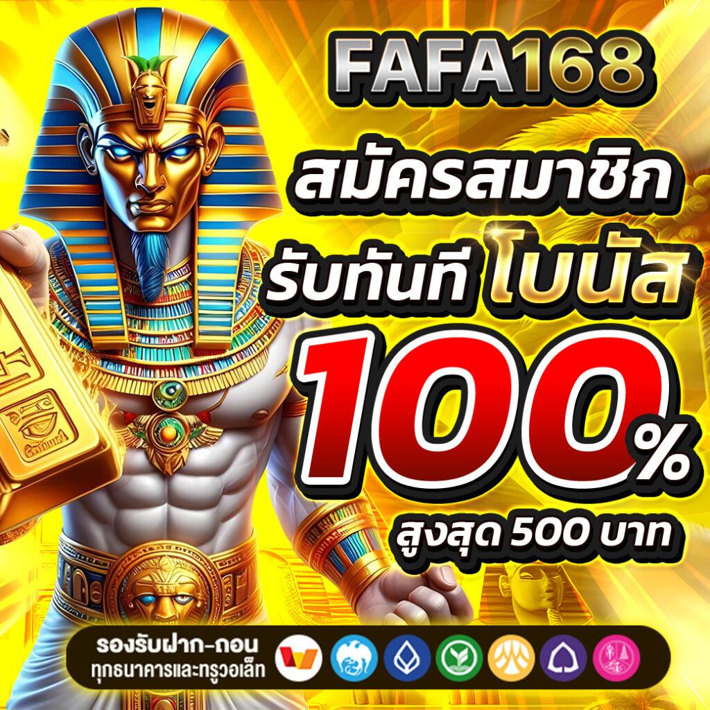 rg888 สล็อต เว็บตรง ระบบใหม่ ปลอดภัย ได้เงินจริง 2024