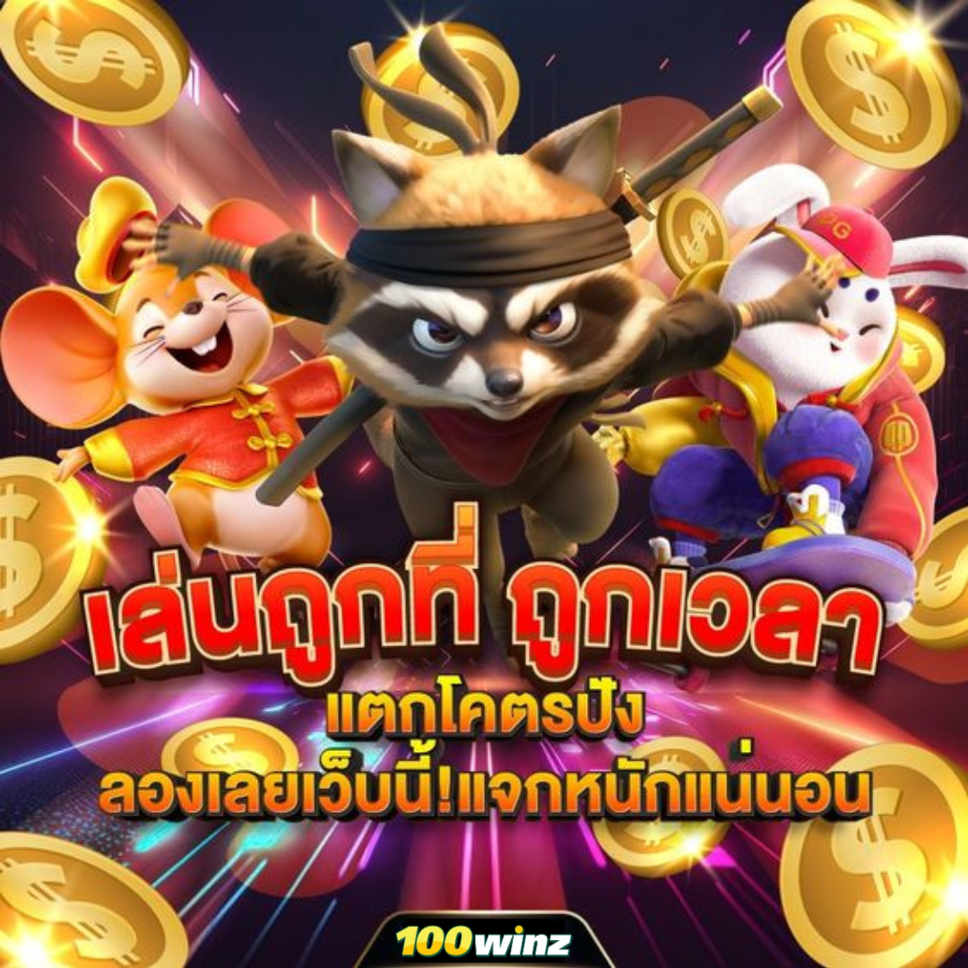 riches666 คาสิโนออนไลน์ครบวงจร ฝากถอนออโต้ไม่ผ่านเอเย่นต์