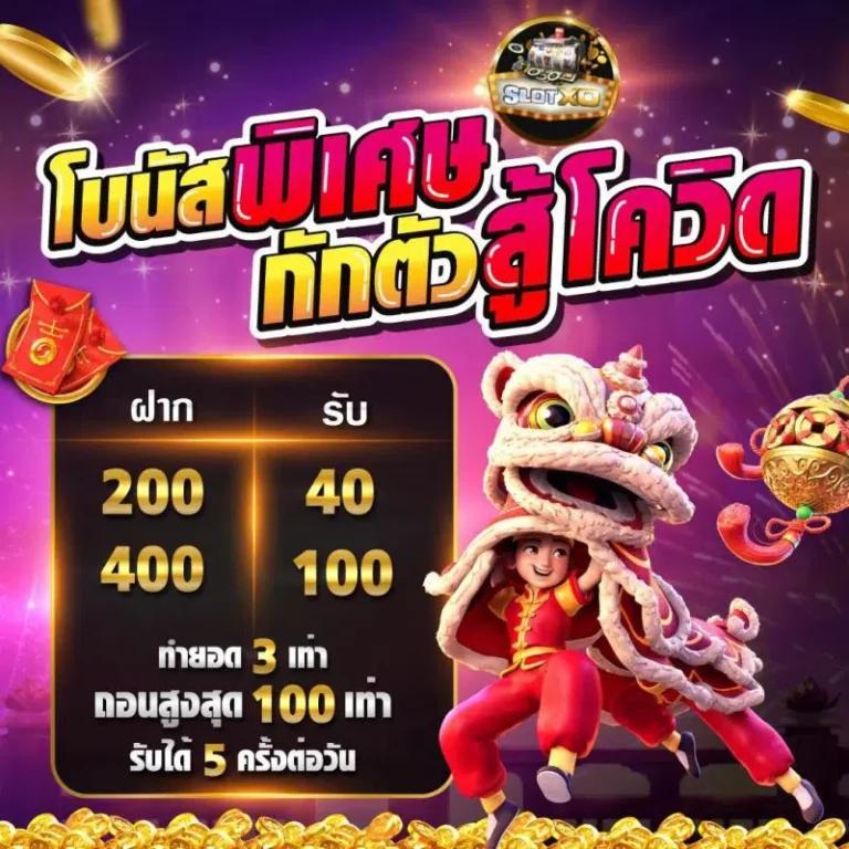 riches888 all คาสิโนครบวงจร ทำรายการฝากถอนอัตโนมัติทันใจ