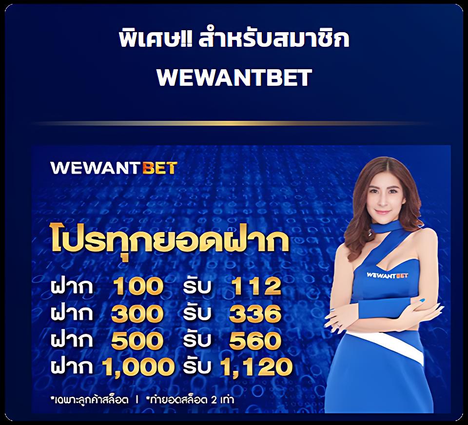 riches888 คาสิโนออนไลน์ครบวงจร โบนัสแตกง่าย จ่ายเงินจริง