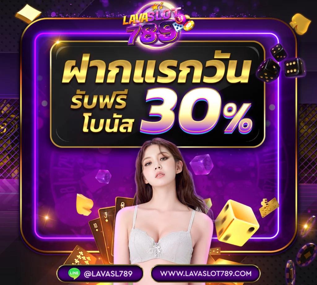 riches888เครดิตฟรี เว็บคาสิโนตรง เครดิตฟรีล่าสุด รับโบนัสทันที 2024