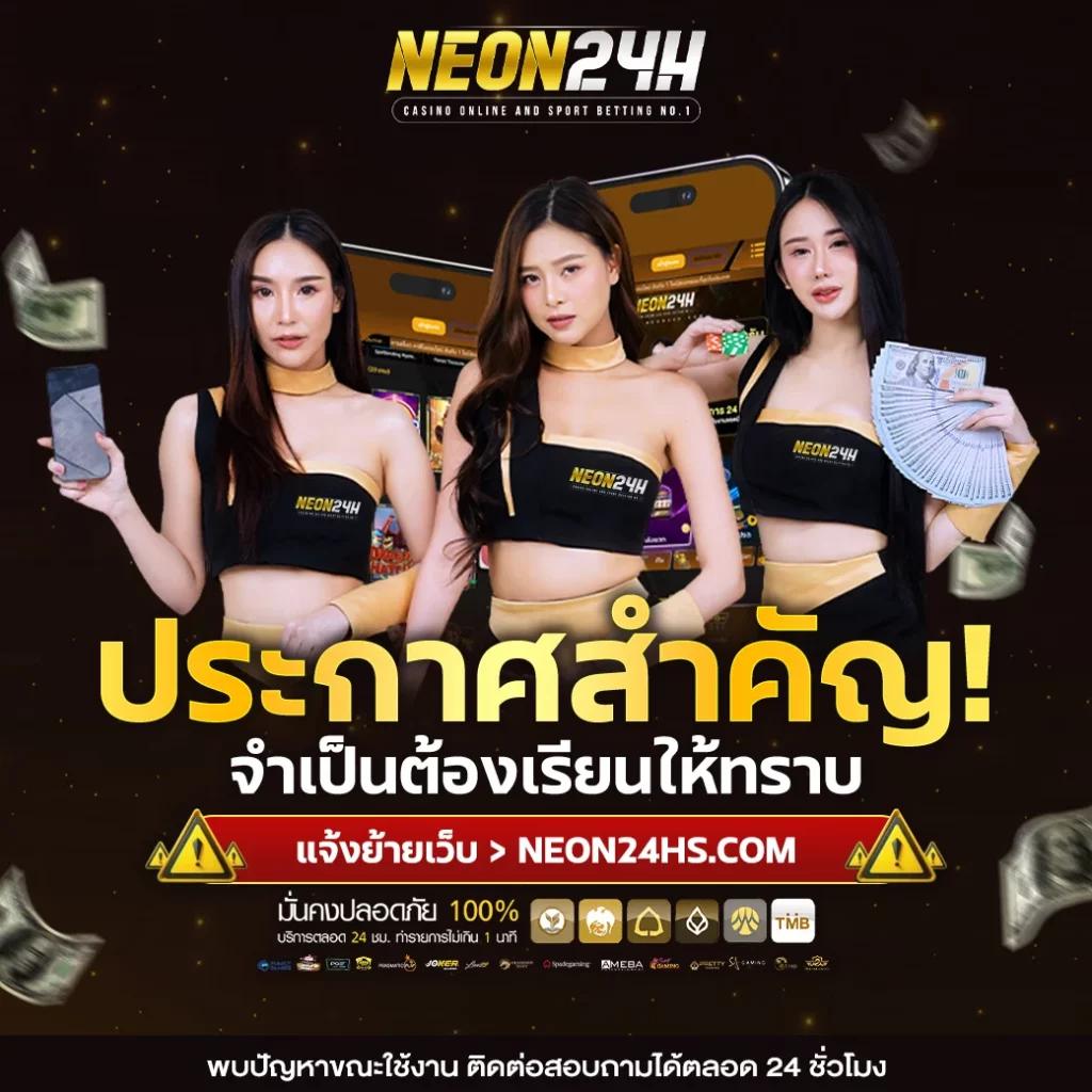 roma slot 888 คาสิโนออนไลน์จ่ายจริง โบนัสแตกง่ายที่สุด 2024
