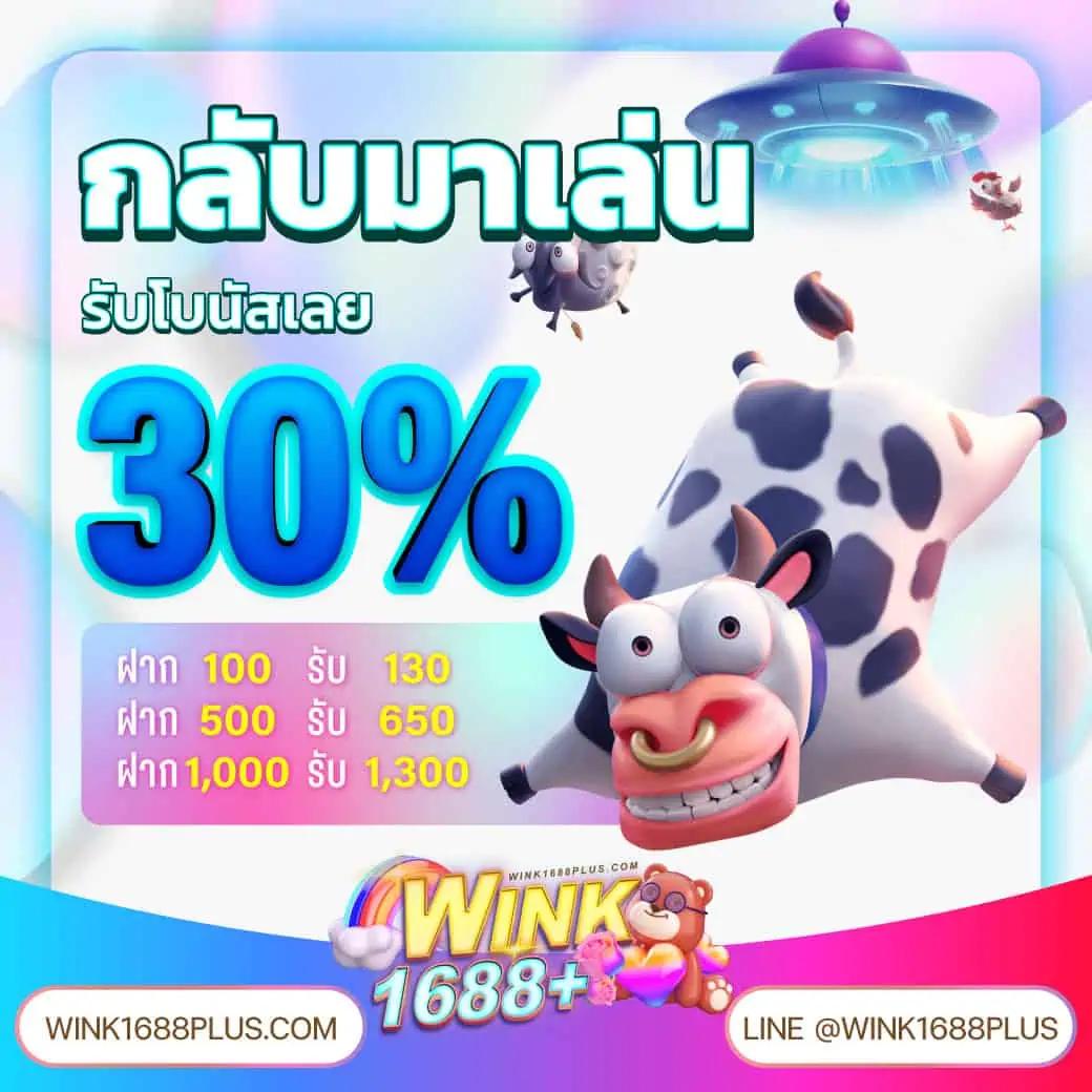 romanup9 คาสิโนจัดเต็มเกมใหม่ โบนัสเด็ดจ่ายชัวร์ 2024