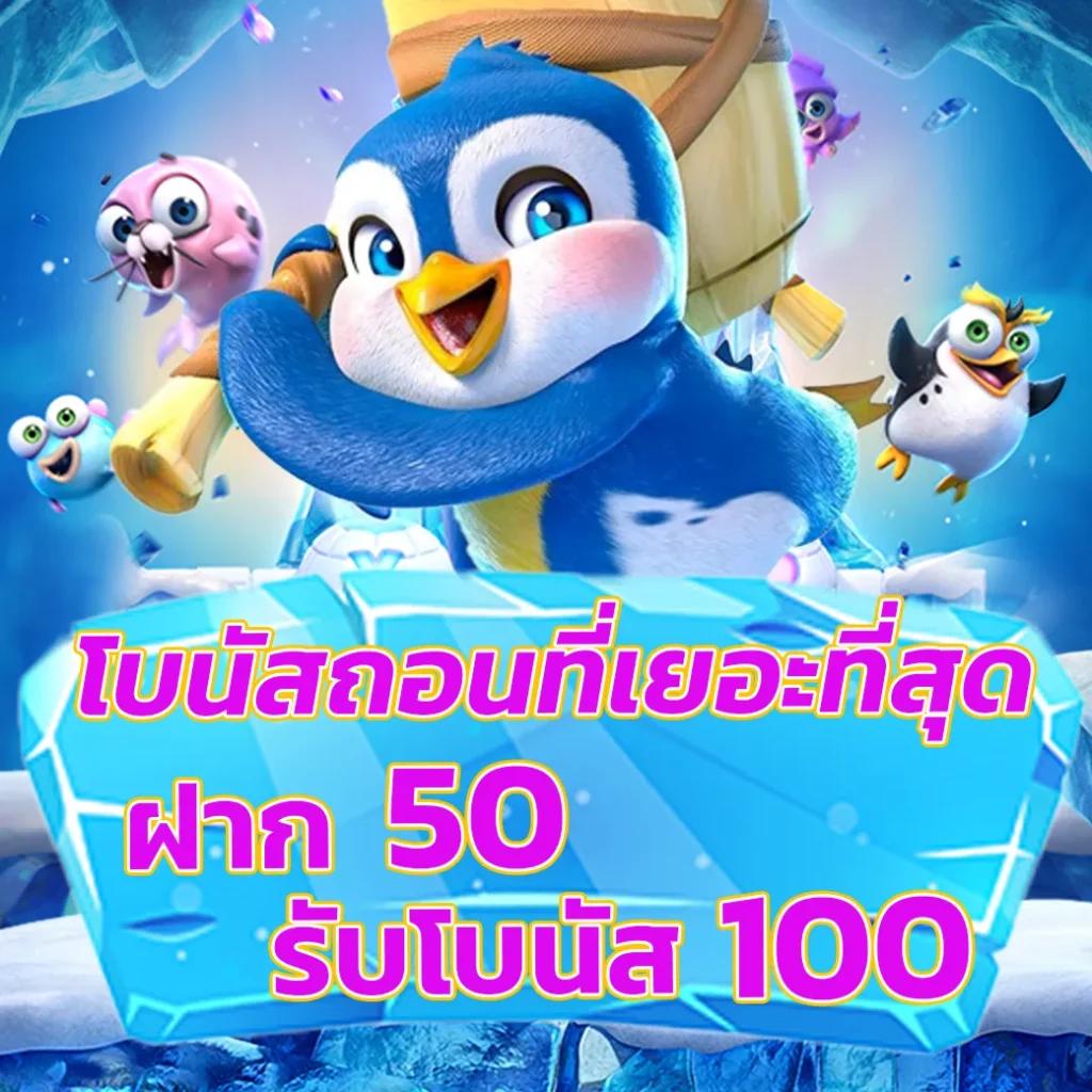 romaslot888 เว็บตรงสล็อตใหม่ล่าสุด รวมเกมแตกง่ายได้เงินจริง