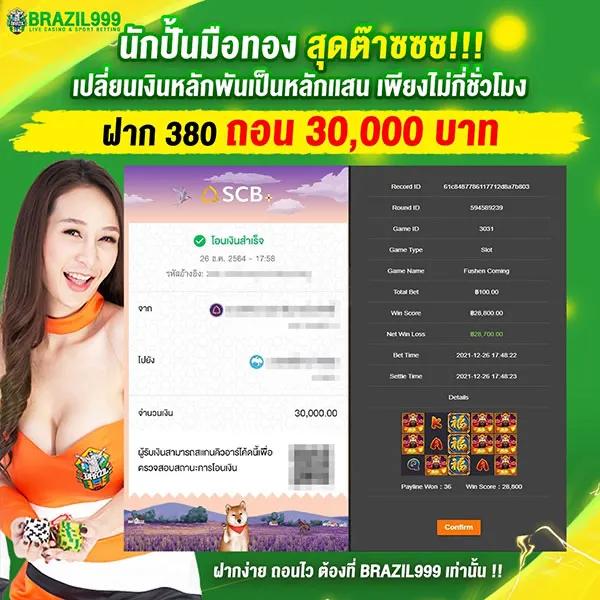 route168 สล็อต เว็บตรง เกมแตกง่าย ฝากถอนออโต้ 2024