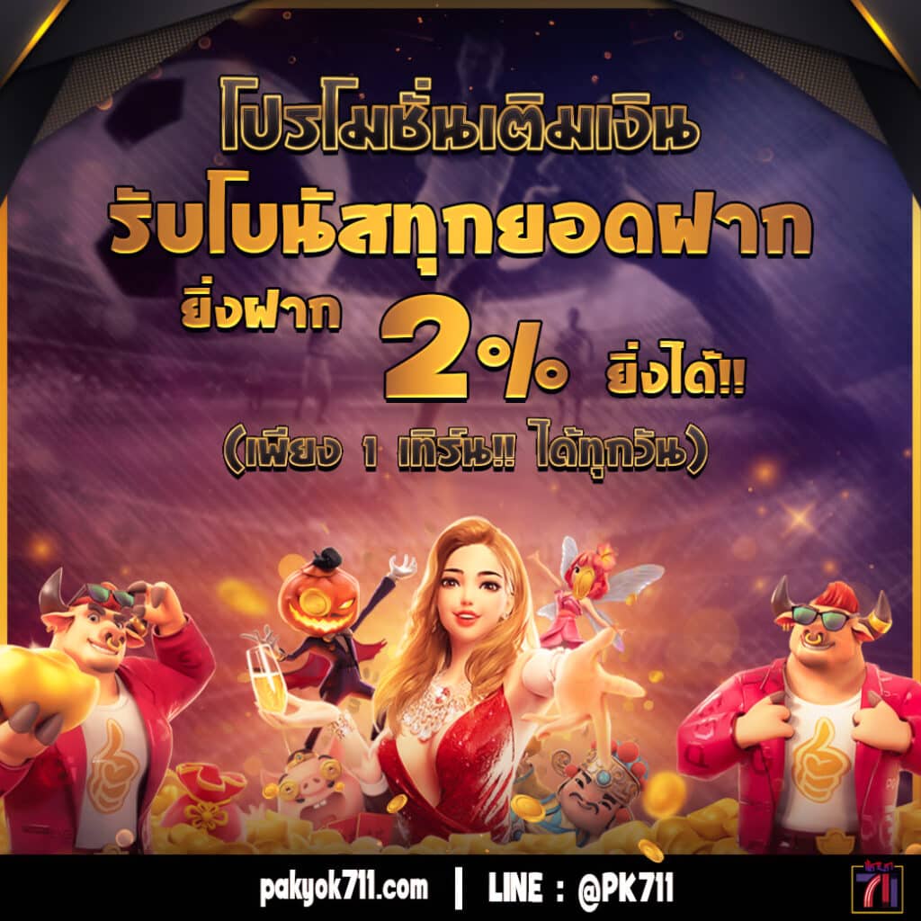 royal5555 คาสิโนออนไลน์ระบบทันสมัย ปลอดภัยสูงสุด 2024
