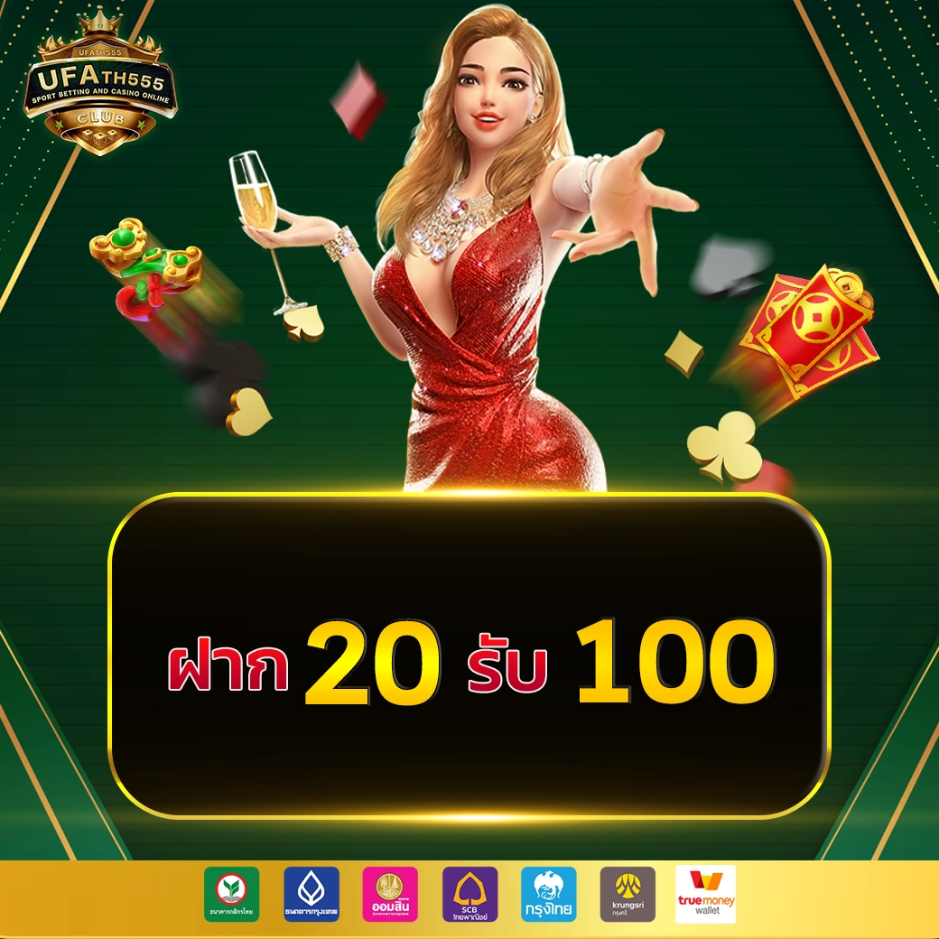 royal online v2 มือถือ สมัครง่าย เล่นครบทุกเกมคาสิโนล่าสุด 2024