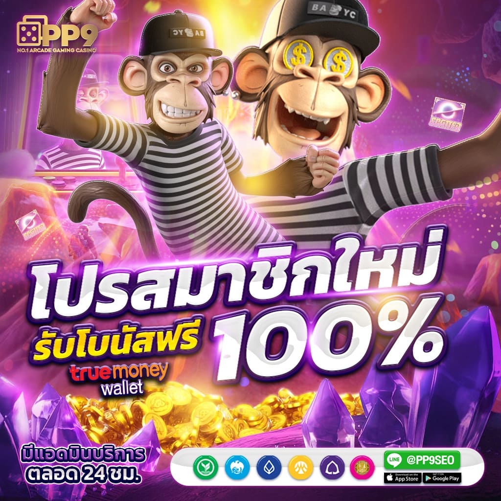 rsg slot คาสิโนออนไลน์ที่มาแรง เล่นง่ายได้เงินจริง 2025