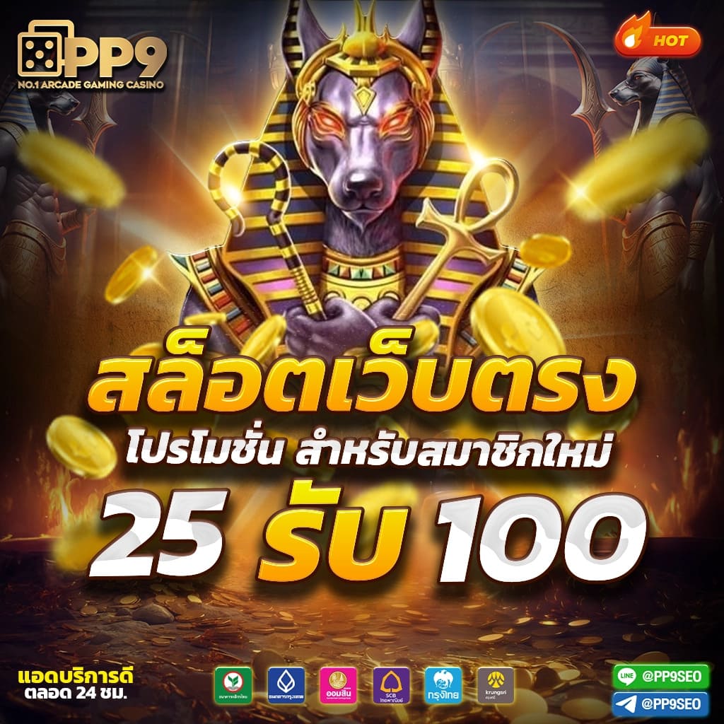 rsg slot เกมเดิมพันออนไลน์ทันสมัย โบนัสจัดเต็มทุกวัน
