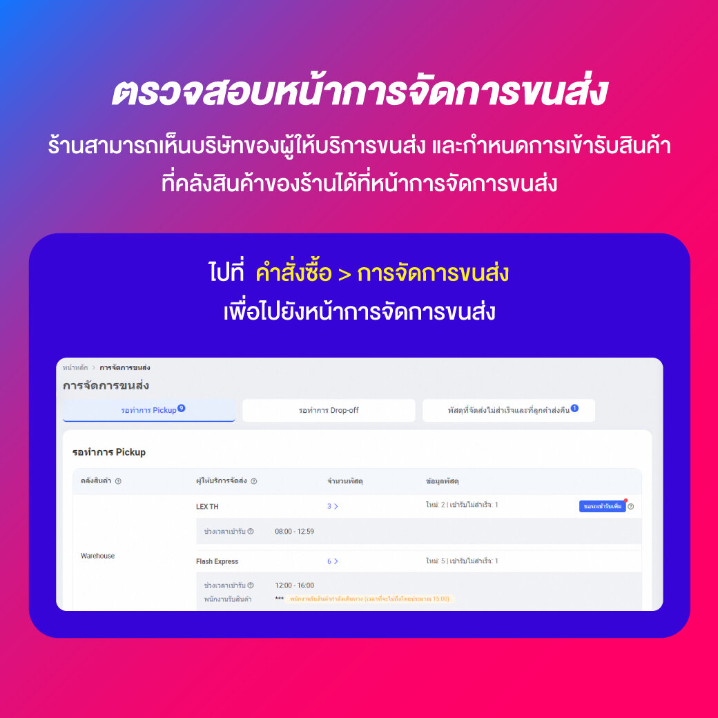 rumruay คาสิโนออนไลน์ที่ดีที่สุด รองรับมือถือ ฝากถอนรวดเร็ว